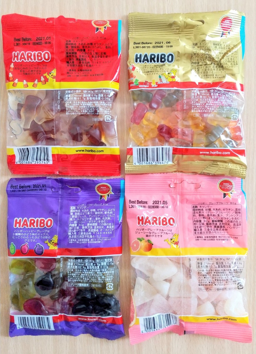 Paypayフリマ Haribo ハリボーグミ ４種アソートセット