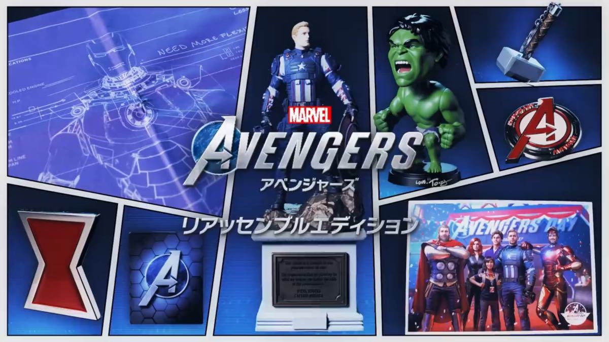 Marvel’s Avengersリアッセンブルエディションのアベンジャーズピン