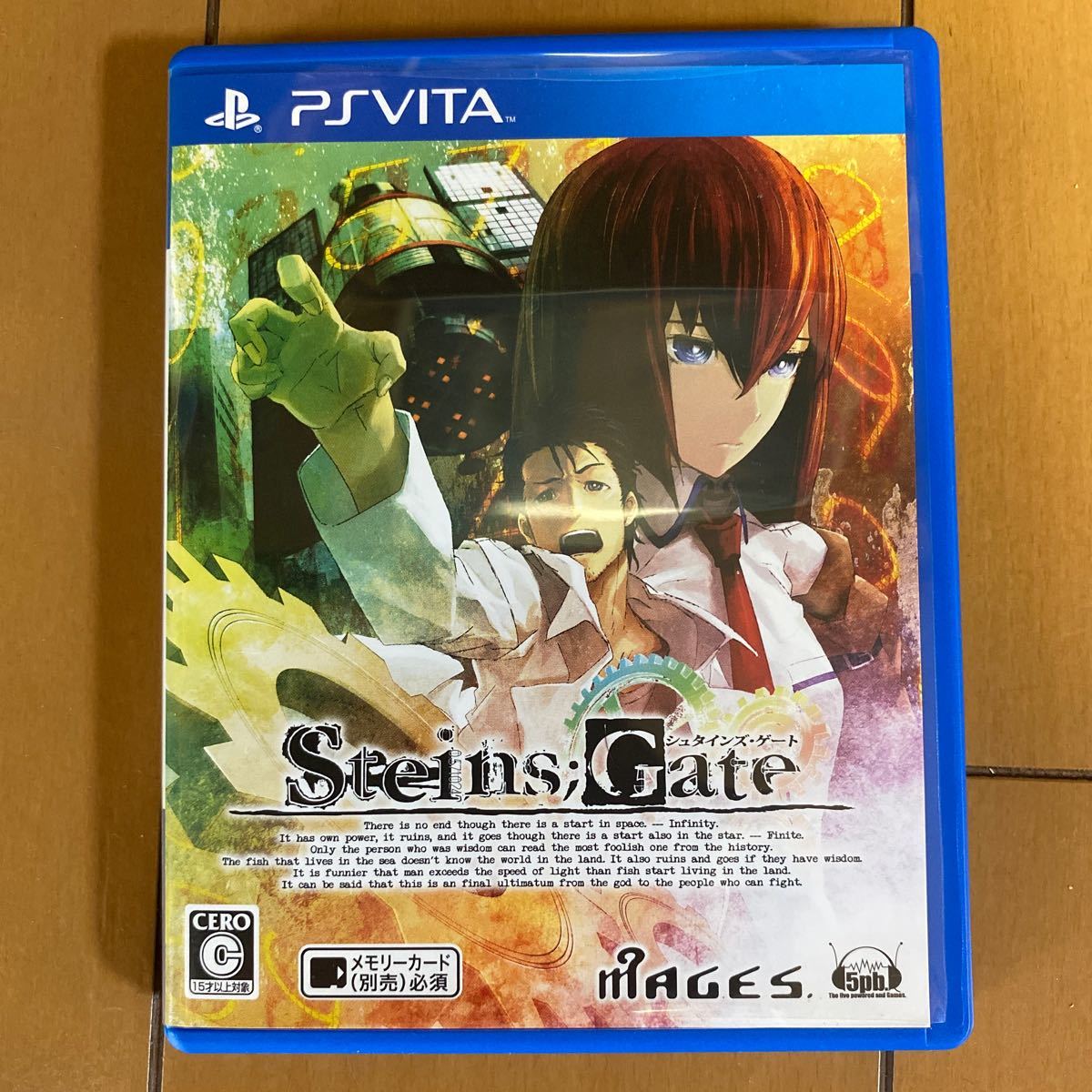 PS Vita シュタインズゲート STEINS;GATE