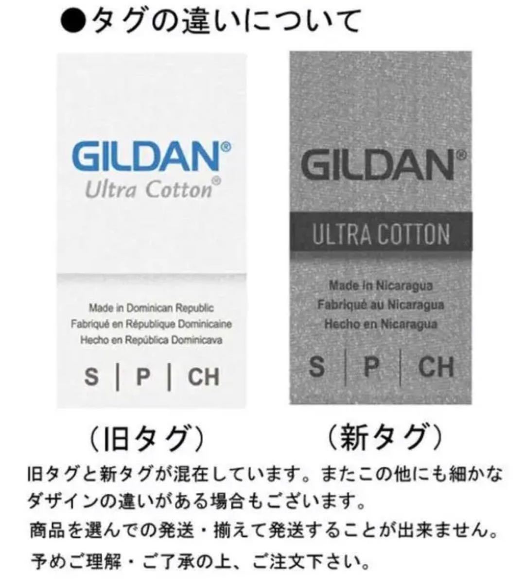 ギルダン 6oz ウルトラコットン 無地長袖TシャツロンT 白 2XL