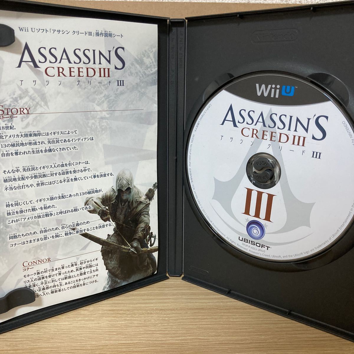 Paypayフリマ Wiiu アサシンクリード3 Paypayフリマ Wiiu アサシンクリード3