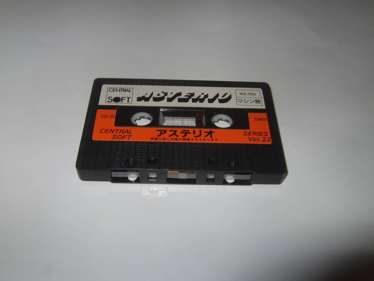 MZ-700 tape MZ-700 CENTRAL SOFT cassette tape central soft cassette ASTERIOa stereo rio 