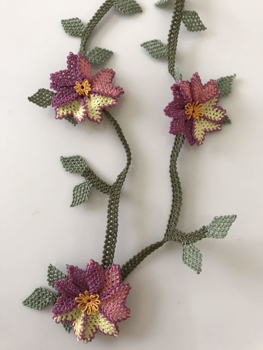 ヤフオク イーネオヤ ネックレス 手編み 花 プリムローズ ヤフオク イーネオヤ ネックレス 手編み 花 プリムローズ