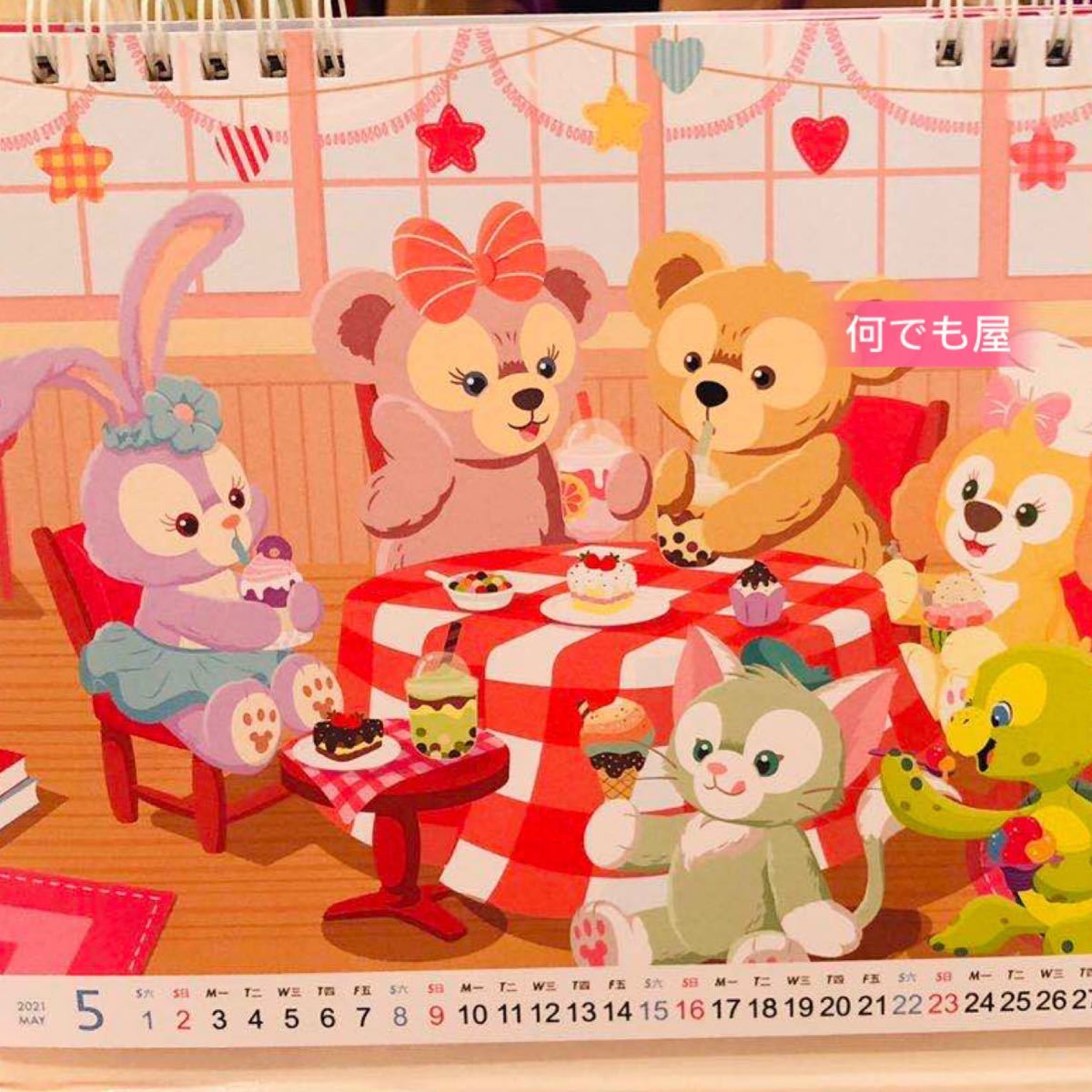 Paypayフリマ 上海ディズニー ダッフィーフレンズ カレンダー21 Paypayフリマ 上海ディズニー ダッフィーフレンズ カレンダー21