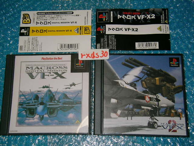 即決 マクロス VF-X / VF-X2 MACROSS 帯&インナー付き2作品セット即決 PS プレイステーション_画像1