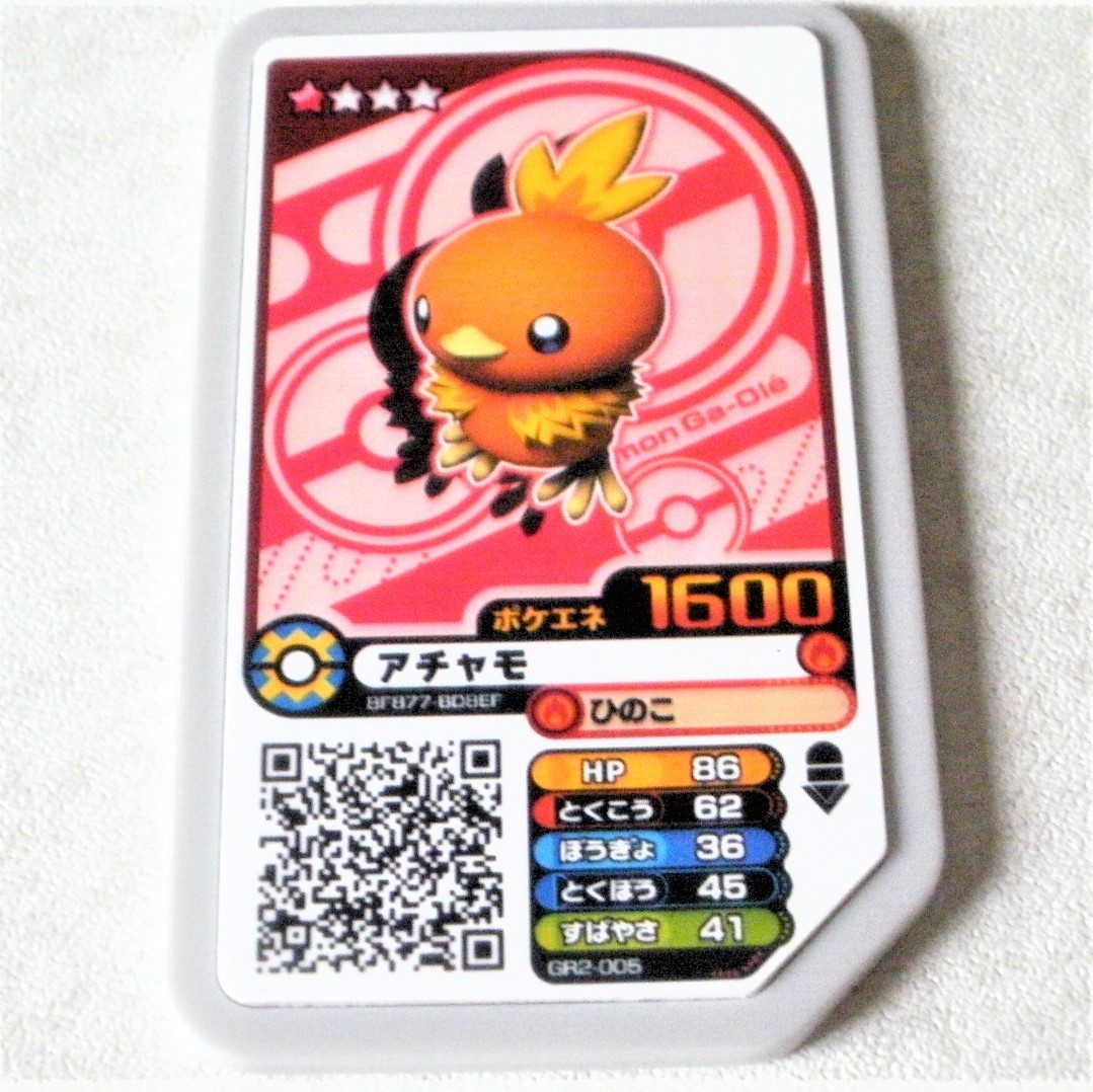 ヤフオク 動作未確認 ポケットモンスター ガオーレディ ヤフオク 動作未確認 ポケットモンスター ガオーレディ