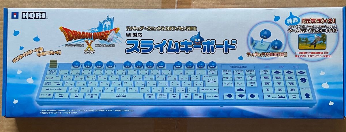 Paypayフリマ ドラゴンクエスト スライムキーボード 未使用品 Paypayフリマ ドラゴンクエスト スライムキーボード 未使用品