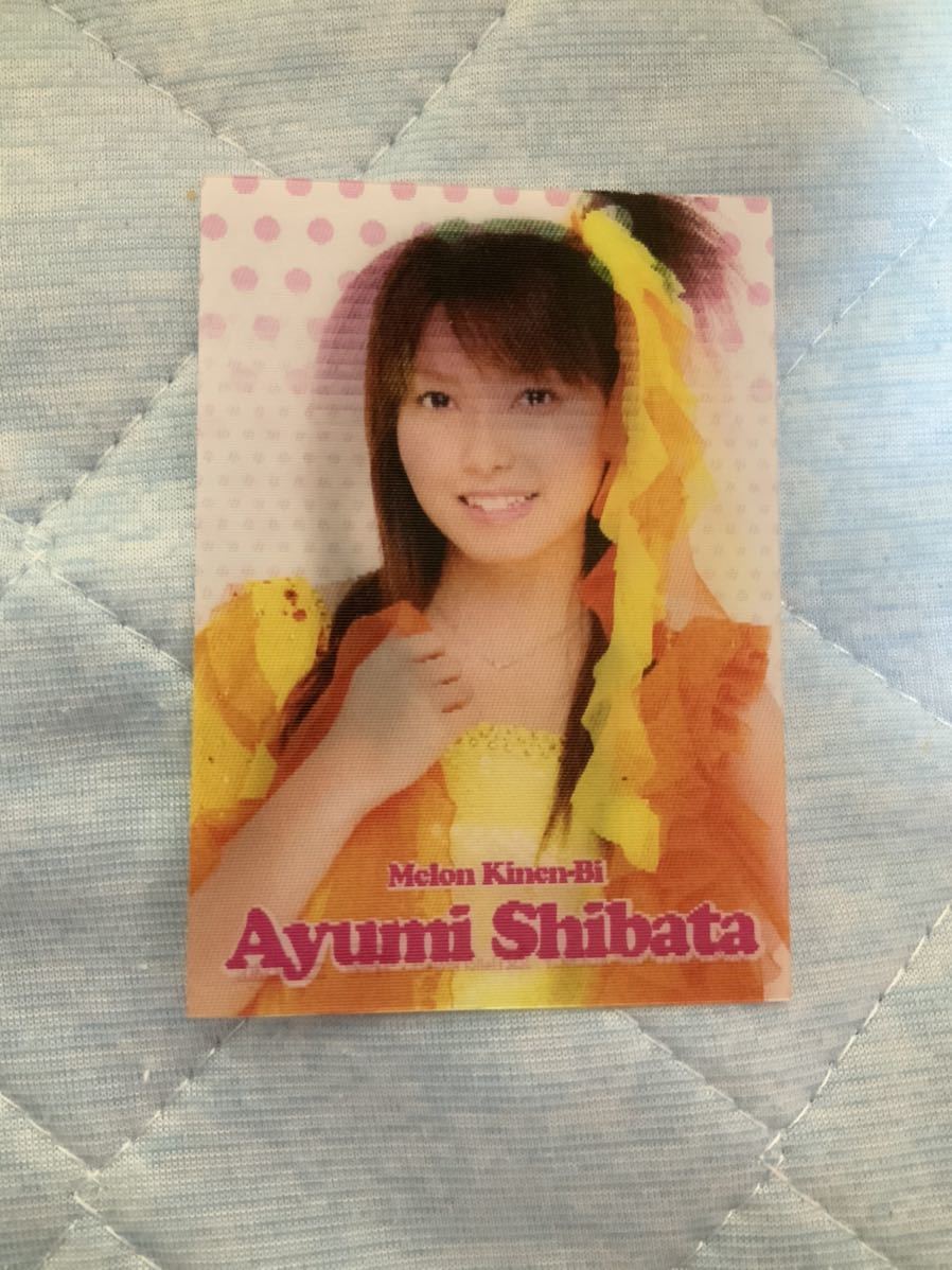  Melon Kinenbi Shibata ... коллекция перемена ng карта 