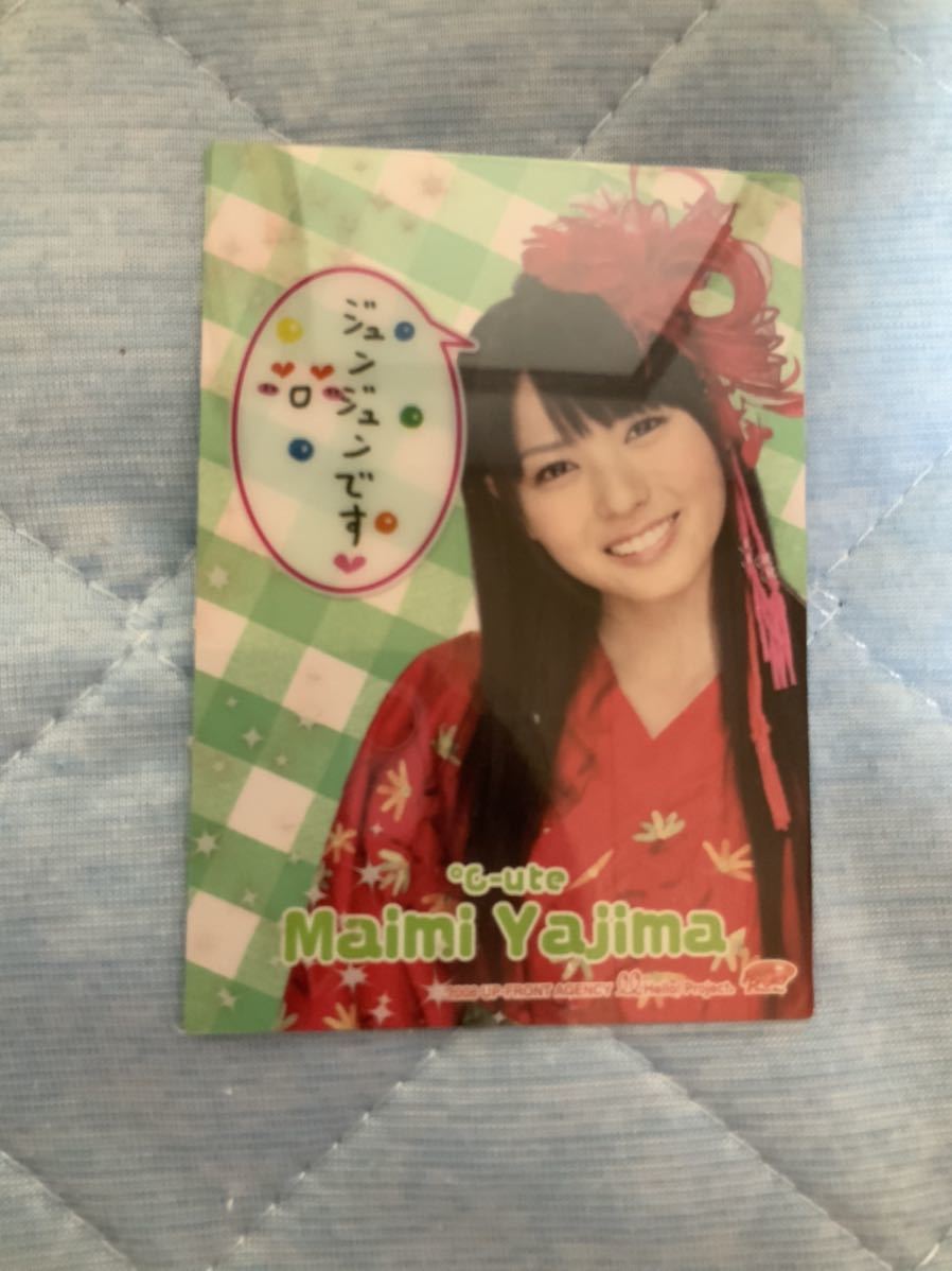 *C-ute стрела остров Mai прекрасный коллекция зонт ... карта 