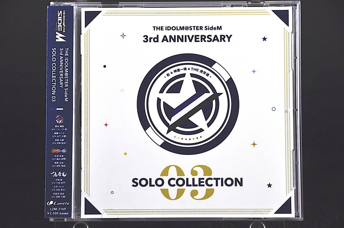 ヤフオク Cd 帯付き The Idolm Ster Sidem 3rd Anniversa