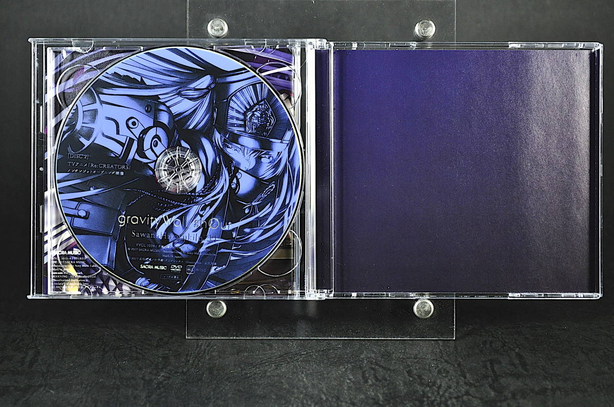 ヤフオク Cd Dvd 帯付 期間生産限定アニメ盤 Re Creators ヤフオク Cd Dvd 帯付 期間生産限定アニメ盤 Re Creators
