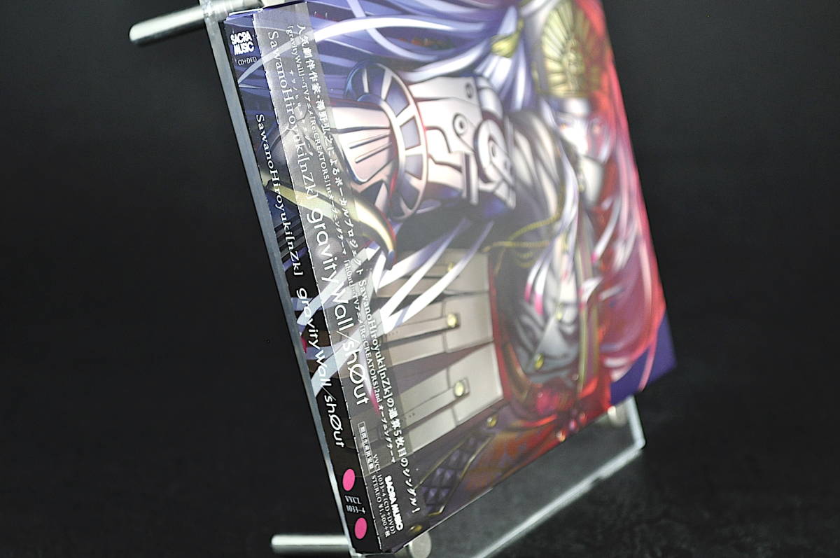 ヤフオク Cd Dvd 帯付 期間生産限定アニメ盤 Re Creators ヤフオク Cd Dvd 帯付 期間生産限定アニメ盤 Re Creators