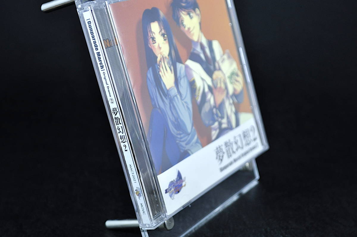 ヤフオク Cd 帯付き 高機動幻想ガンパレード マーチ オリ