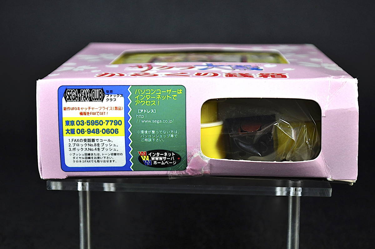  Sakura Taisen Sega amusement from .. sen box Iris unused 