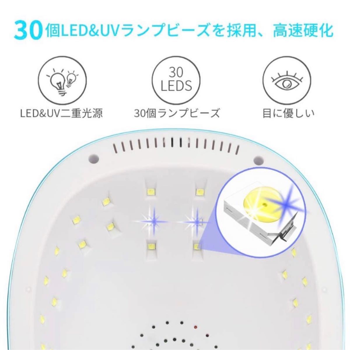 UVライト レジン用 54W LEDネイルドライヤー 硬化用UVジェルネイル用 