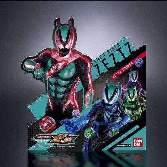 ゼッツドライバー ゼッツゴチゾウ ゴチゾウカプセム ディスプレイパネル Amazon | [バンダイ(BANDAI)] 仮面ライダーゼッツ 変身ベルト DX