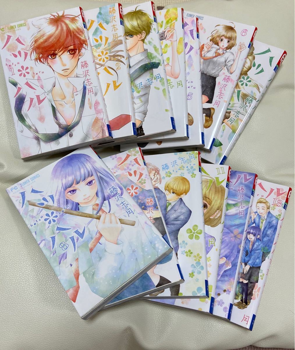 Paypayフリマ ハツハル 13巻セット Paypayフリマ ハツハル 13巻セット