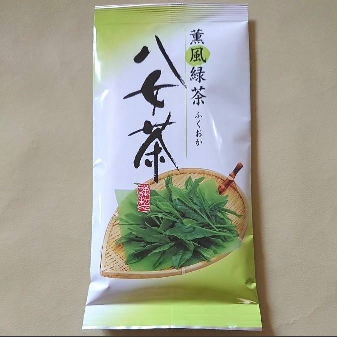 【2袋200g】八女茶 福岡 老舗の煎茶 セット