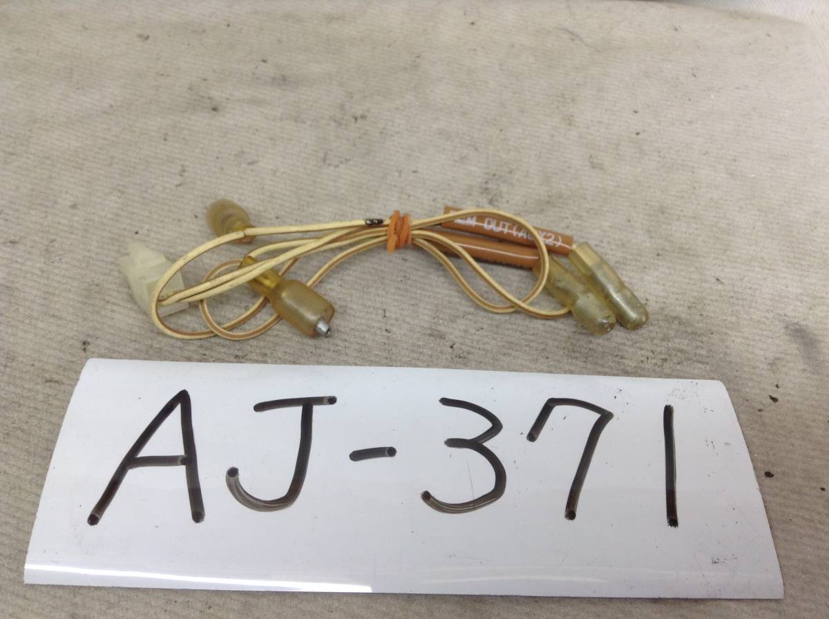AJ-371 Alpine remote control power supply connector prompt decision goods 