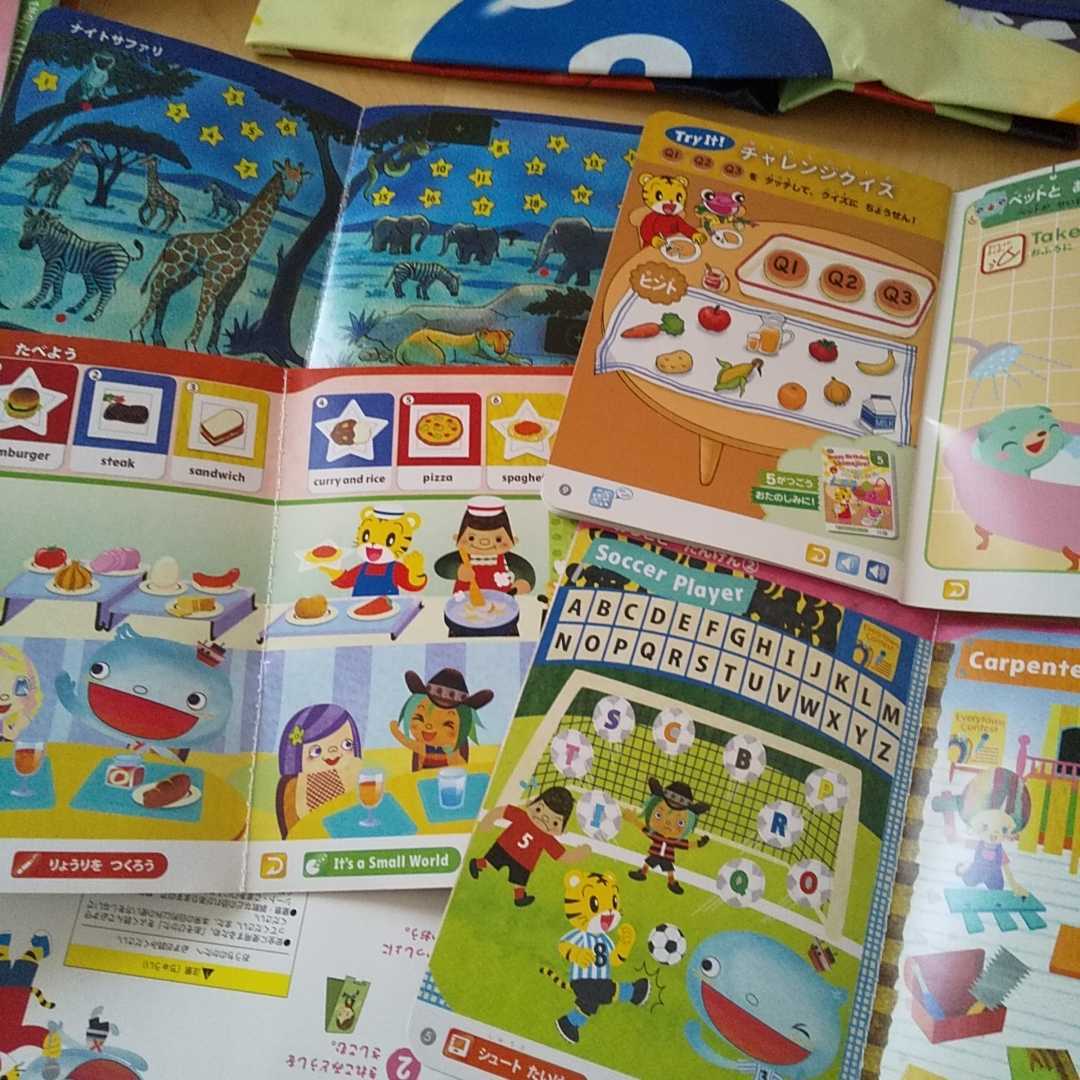 ヤフオク こどもちゃれんじ じゃんぷ English Dvd 絵本 エ
