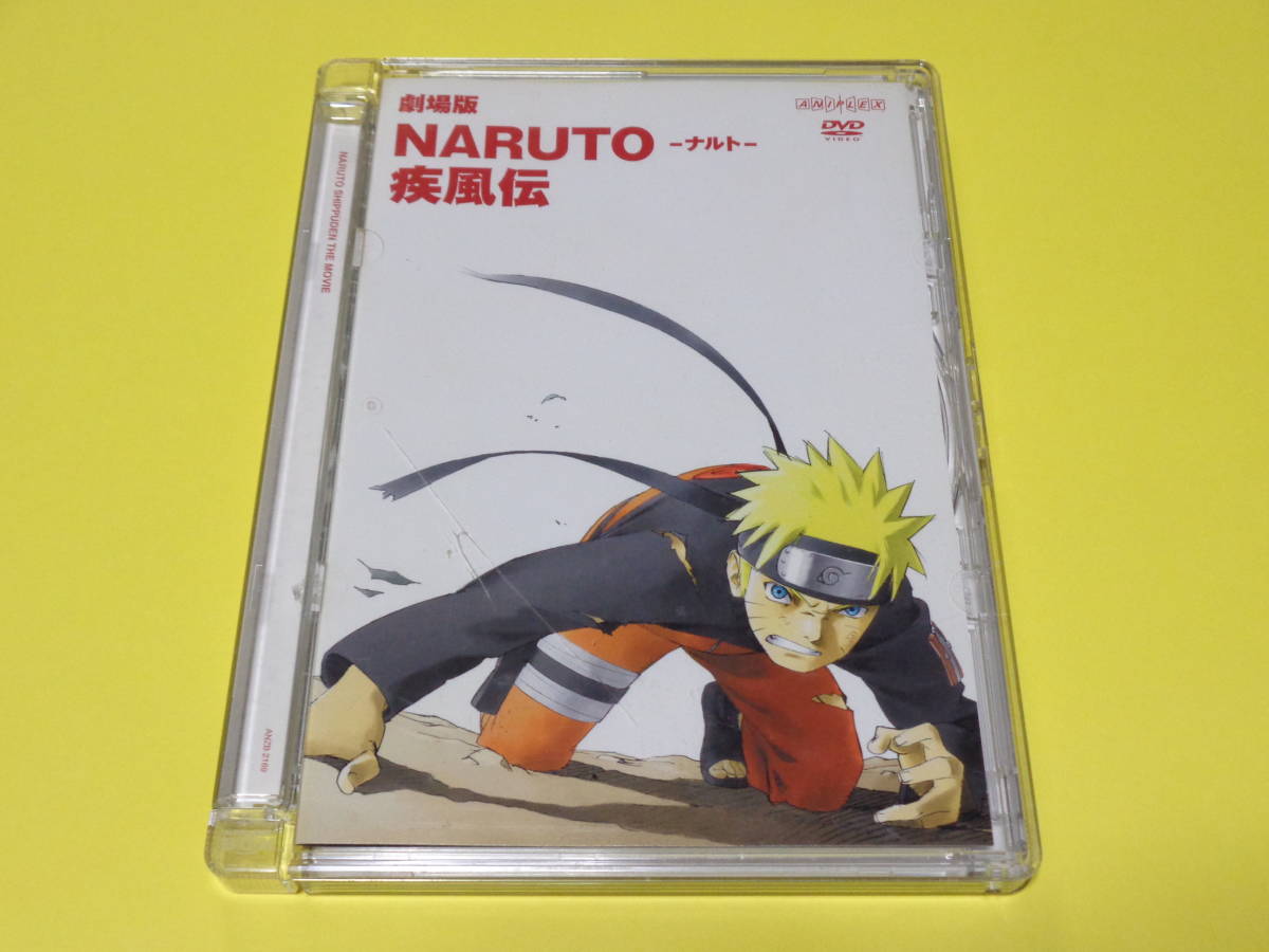 セル版 DVD/劇場版 NARUTO-ナルト- 疾風伝　 [通常版]_画像1