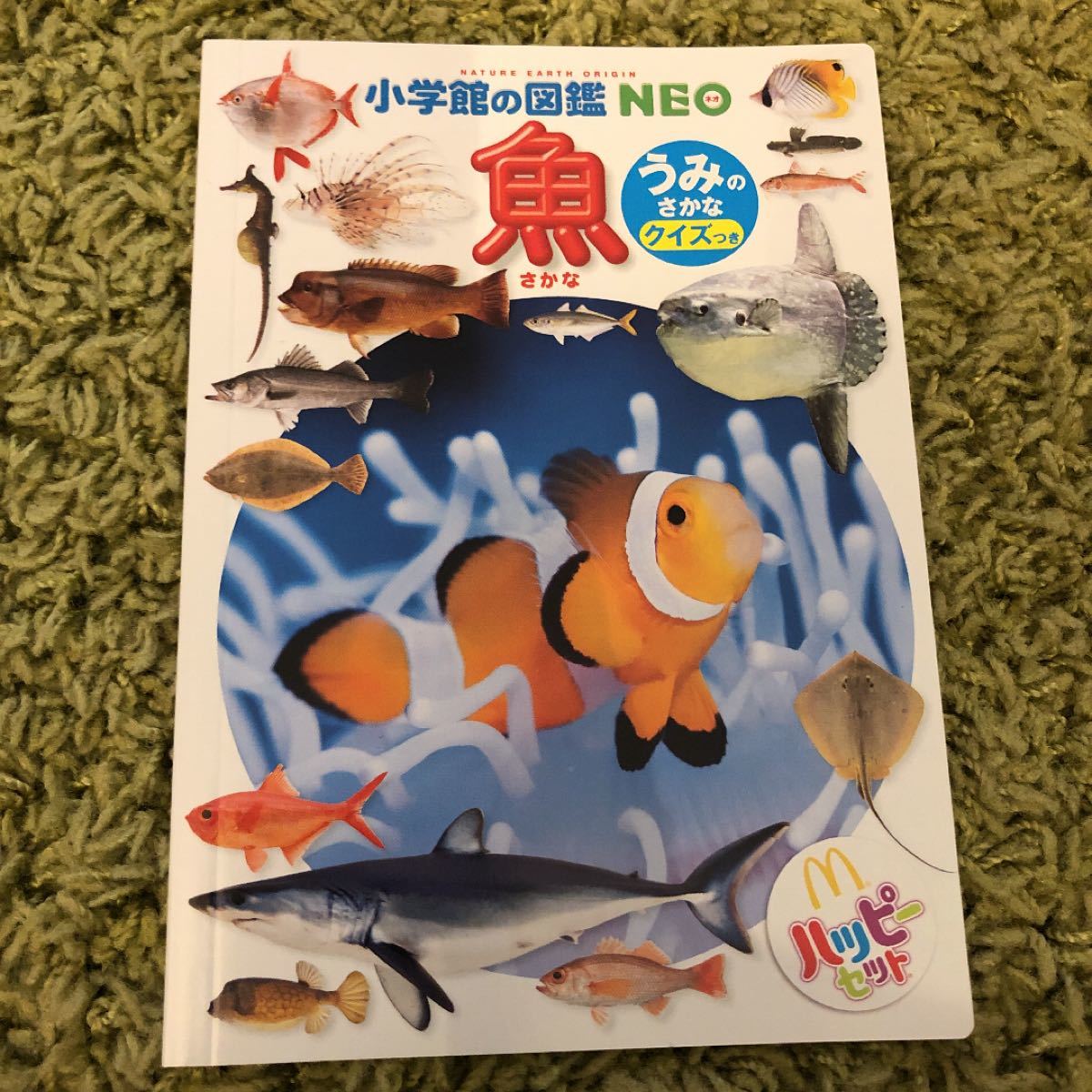 Paypayフリマ マクドナルド マック ハッピーセット 魚図鑑 ドラえもんdvd Paypayフリマ マクドナルド マック ハッピーセット 魚図鑑 ドラえもんdvd