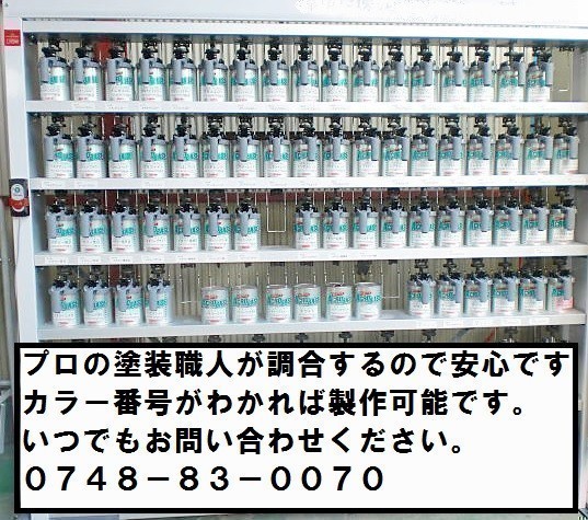 職人魂 ホンダ 希釈済 イサム 塗料 鈑金 塗装 500g B538M_画像2