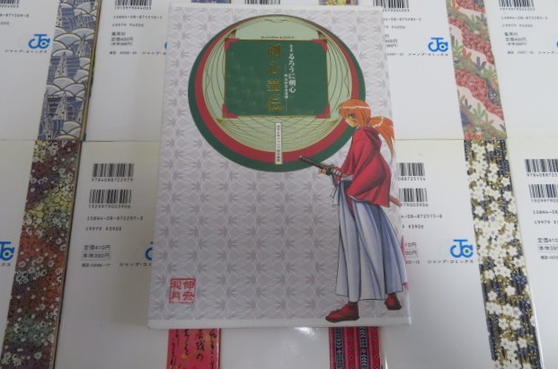 るろうに剣心 全28巻完結セット+剣心華伝】和月伸宏 ジャンプ るろうに剣心 全28巻完結セット+剣心華伝】和月伸宏 ジャンプ