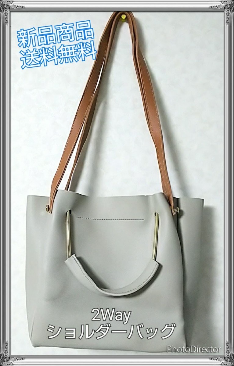 【新品商品】コンパクトサイズ 2wayタイプ 巾着型バッグ グレー ショルダーバッグ ハンドバッグ 