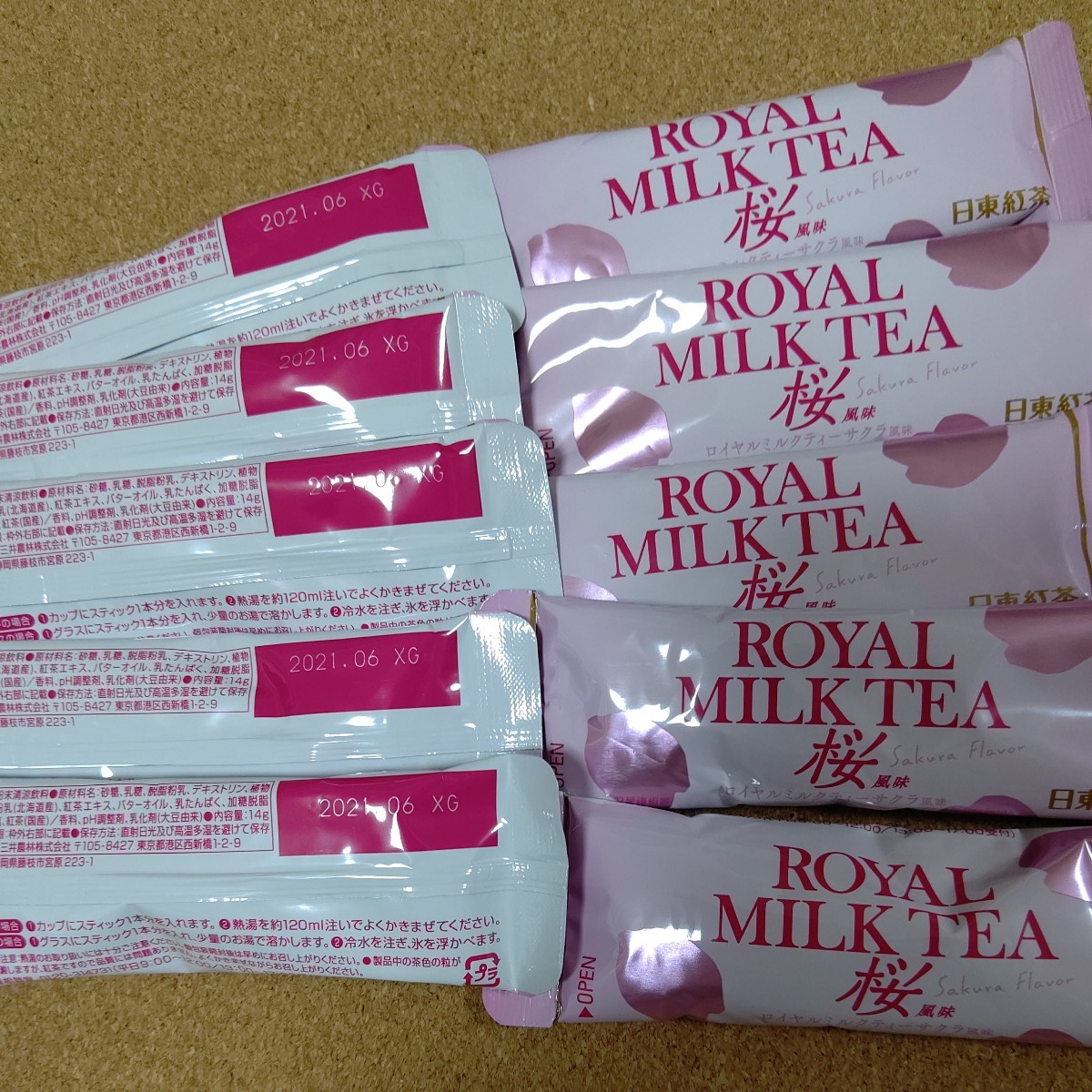 ロイヤルミルクティー 桜風味4袋(スティック40本)セット 