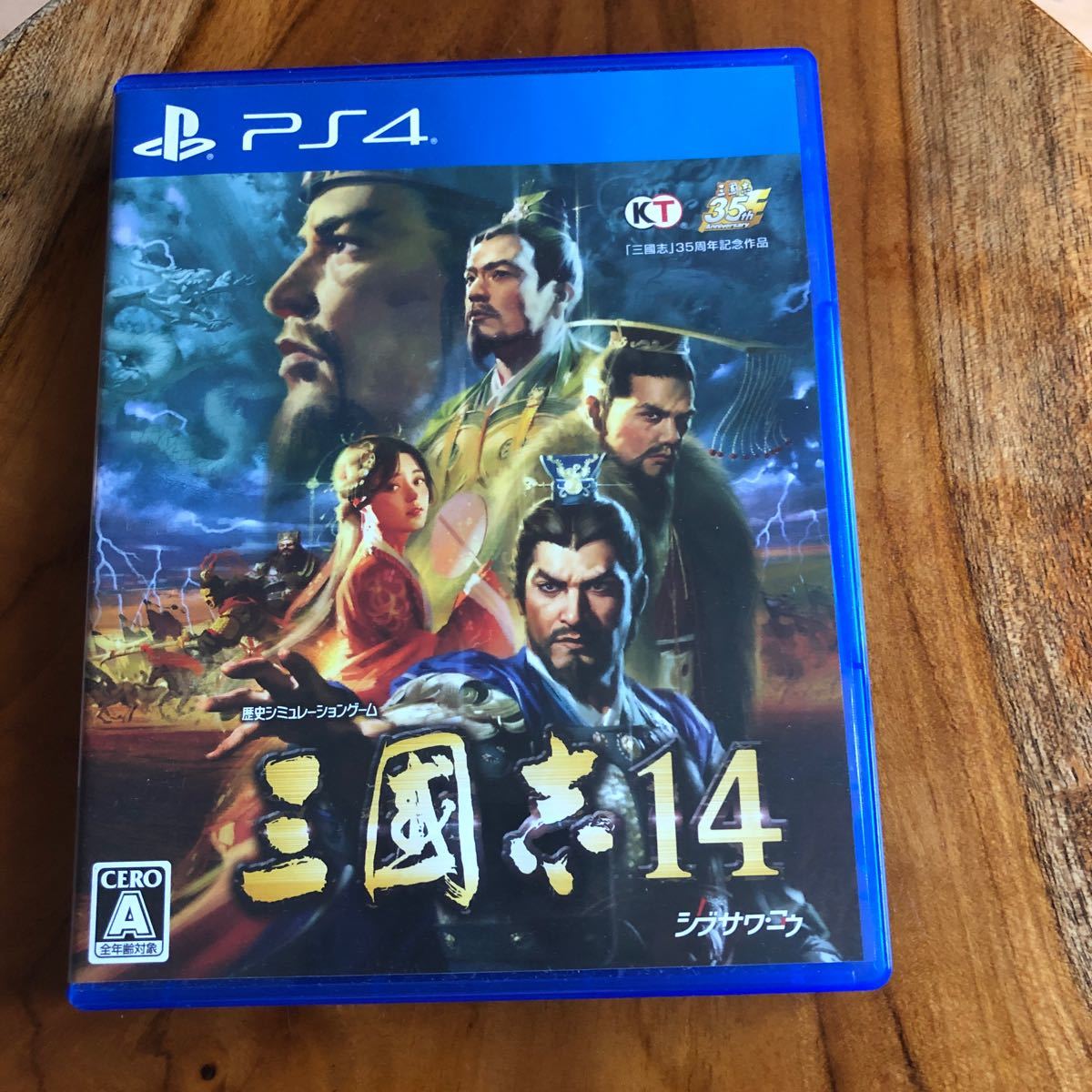 三国志14 PS4