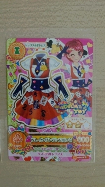 Yahoo!オークション - アイカツ 2014 6弾 レア プレイング Yahoo!オークション - アイカツ 2014 6弾 レア プレイング
