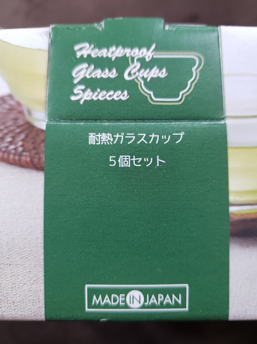 HARIO ハリオ【日本製】5個入り 【耐熱 冷】多機能ガラス食器