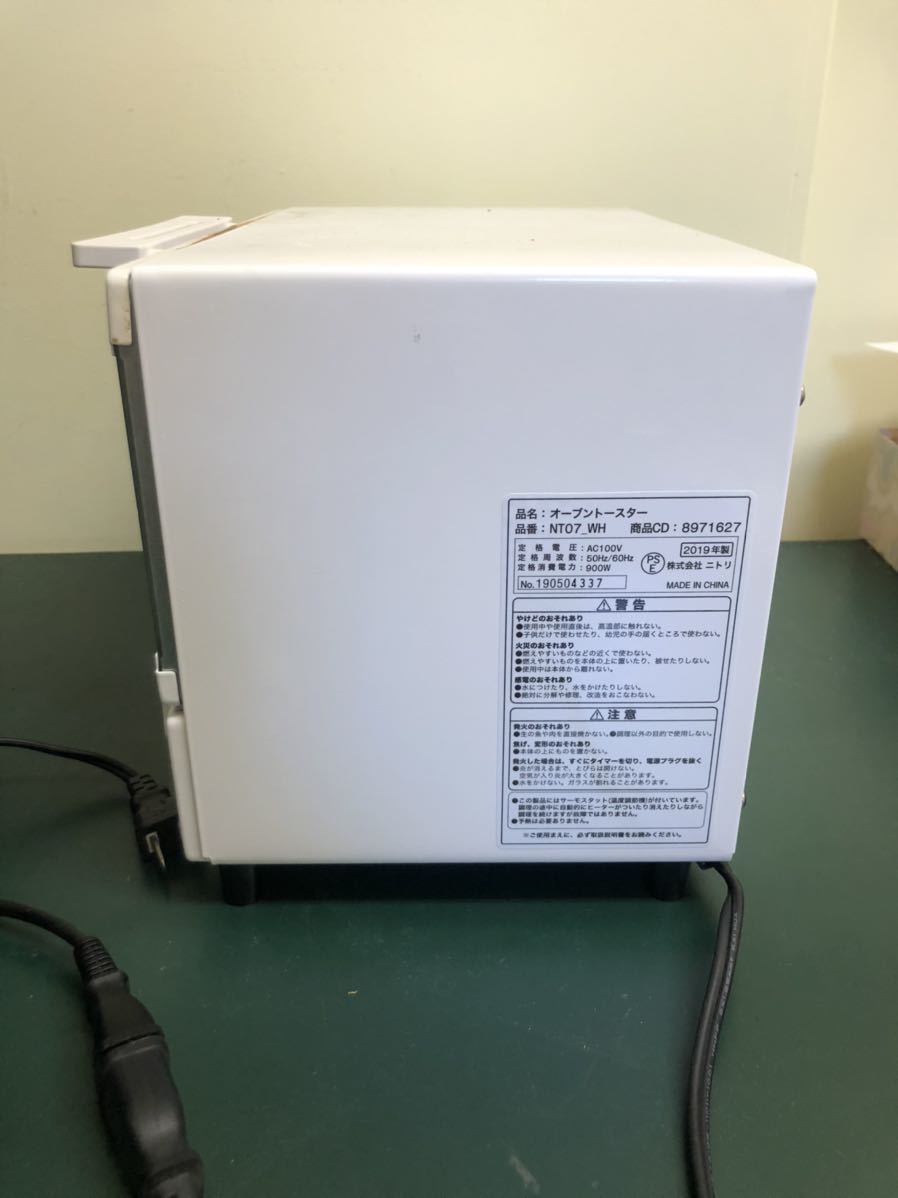 ニトリ　オーブントースター　NT07_WH 2019年式　ホワイト　高さ22cm 奥行き19.2cm 横幅30.8cm トースター_画像3