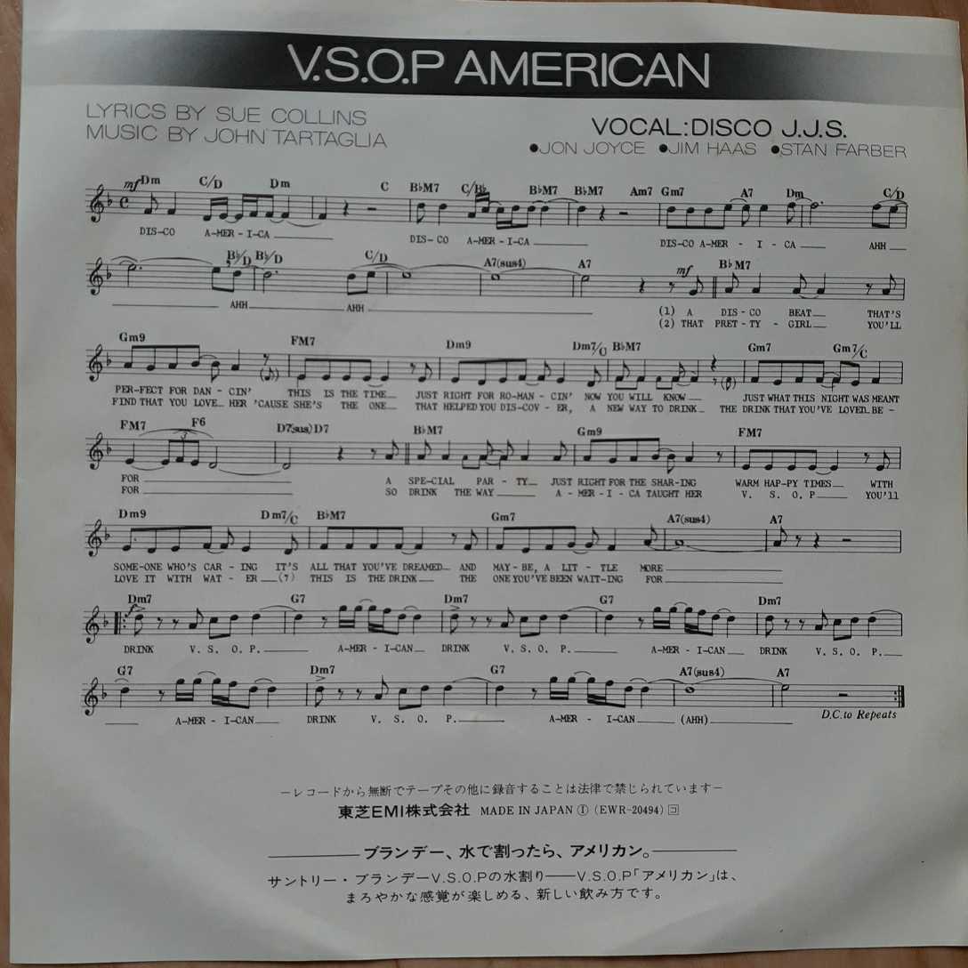 【EPレコード】 V.S.O.P AMERICAN ／DISCO J.J.S_画像2