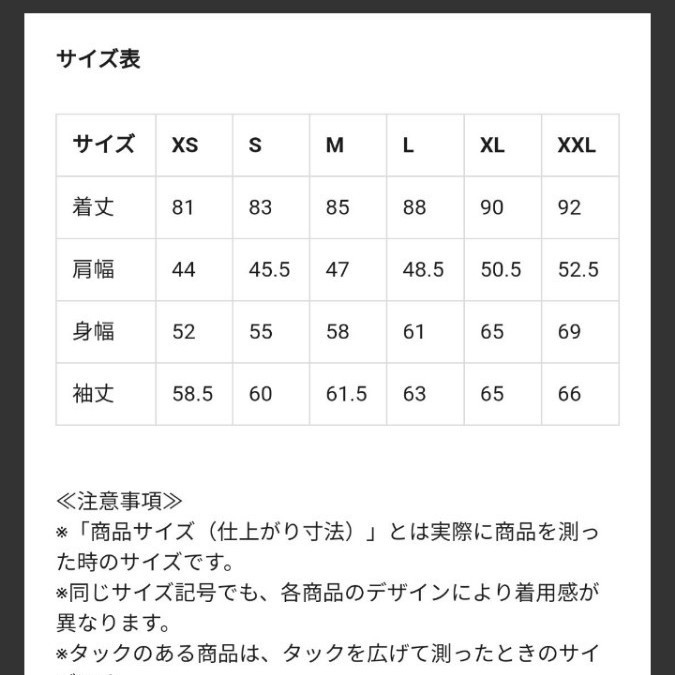 未使用♪GU メンズ フーディコート