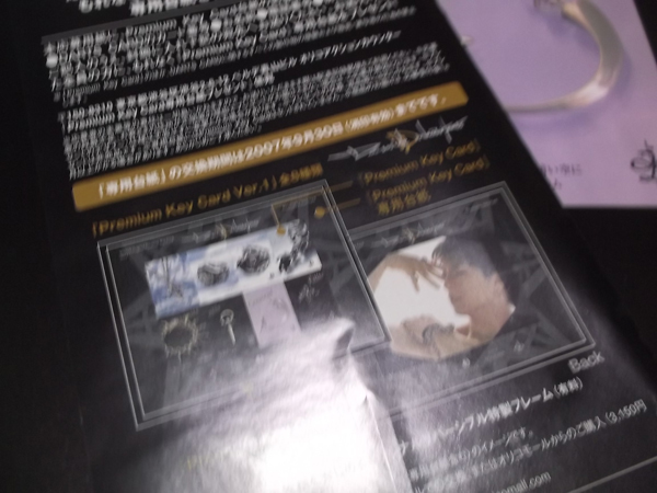 ]　ガクト　Gackt　original premium Key card Ver.1 【　トレカ　フォトカード 12枚セット♪美品♪台紙付　】 オリジナルプレミアムカード_画像7