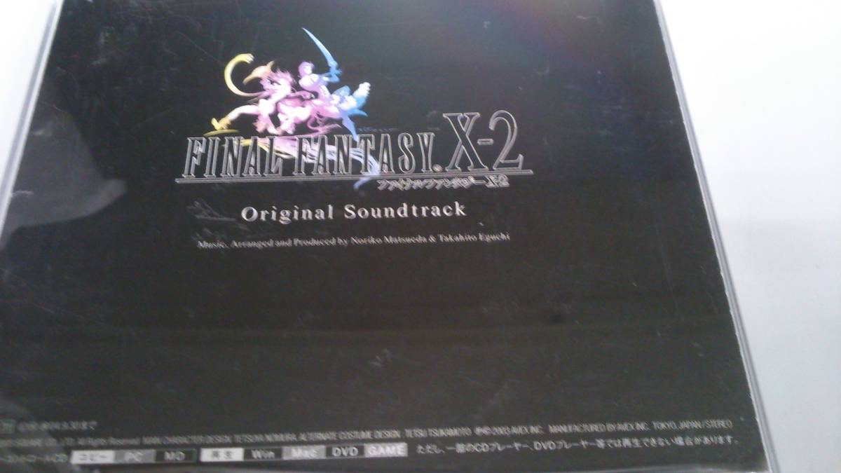 雅虎代拍 送料無料 Final Fantasy X 2 オリジナル サウンドトラック 倖田來未 ファイナルファンタジー 雅虎代拍 送料無料 Final Fantasy X 2 オリジナル サウンドトラック 倖田來未 ファイナルファンタジー