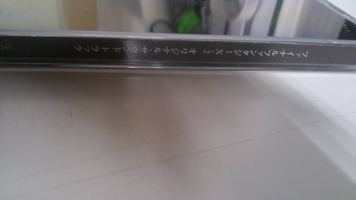 雅虎代拍 送料無料 Final Fantasy X 2 オリジナル サウンドトラック 倖田來未 ファイナルファンタジー 雅虎代拍 送料無料 Final Fantasy X 2 オリジナル サウンドトラック 倖田來未 ファイナルファンタジー
