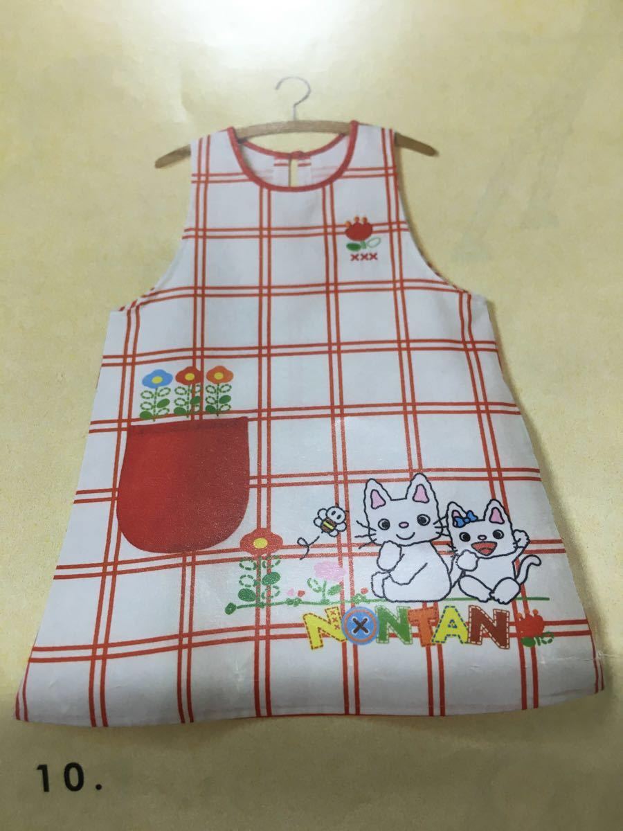 ノンタンエプロン 保育士エプロン 学研エプロン｜Yahoo!フリマ