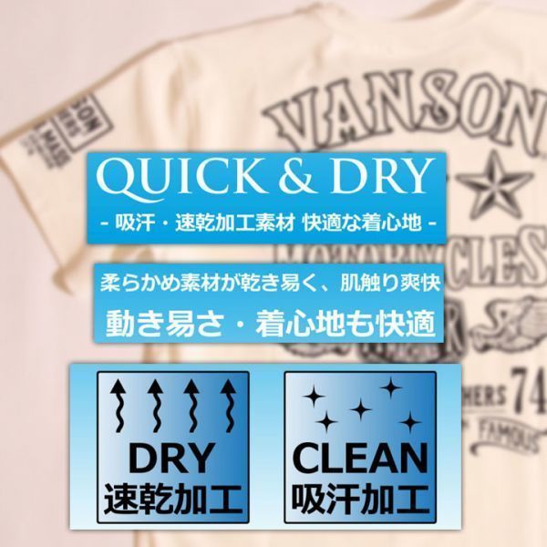 バンソン ドライ半袖Tシャツ ACV-902 サックス XXL スリースター★★★ 当店別注 VANSON 吸汗速乾 抗菌防臭 UVカット 大きいサイズ_画像7