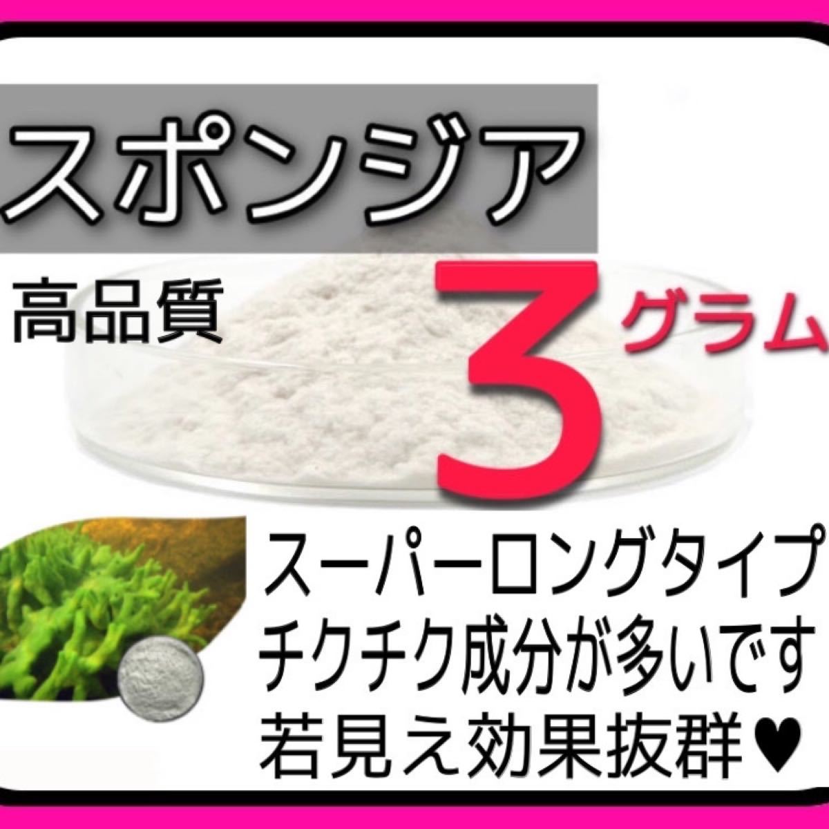 Paypayフリマ スポンジア 3g ハーブ ピーリング とにかく美肌に 100 天然素材 B Paypayフリマ スポンジア 3g ハーブ ピーリング とにかく美肌に 100 天然素材 B