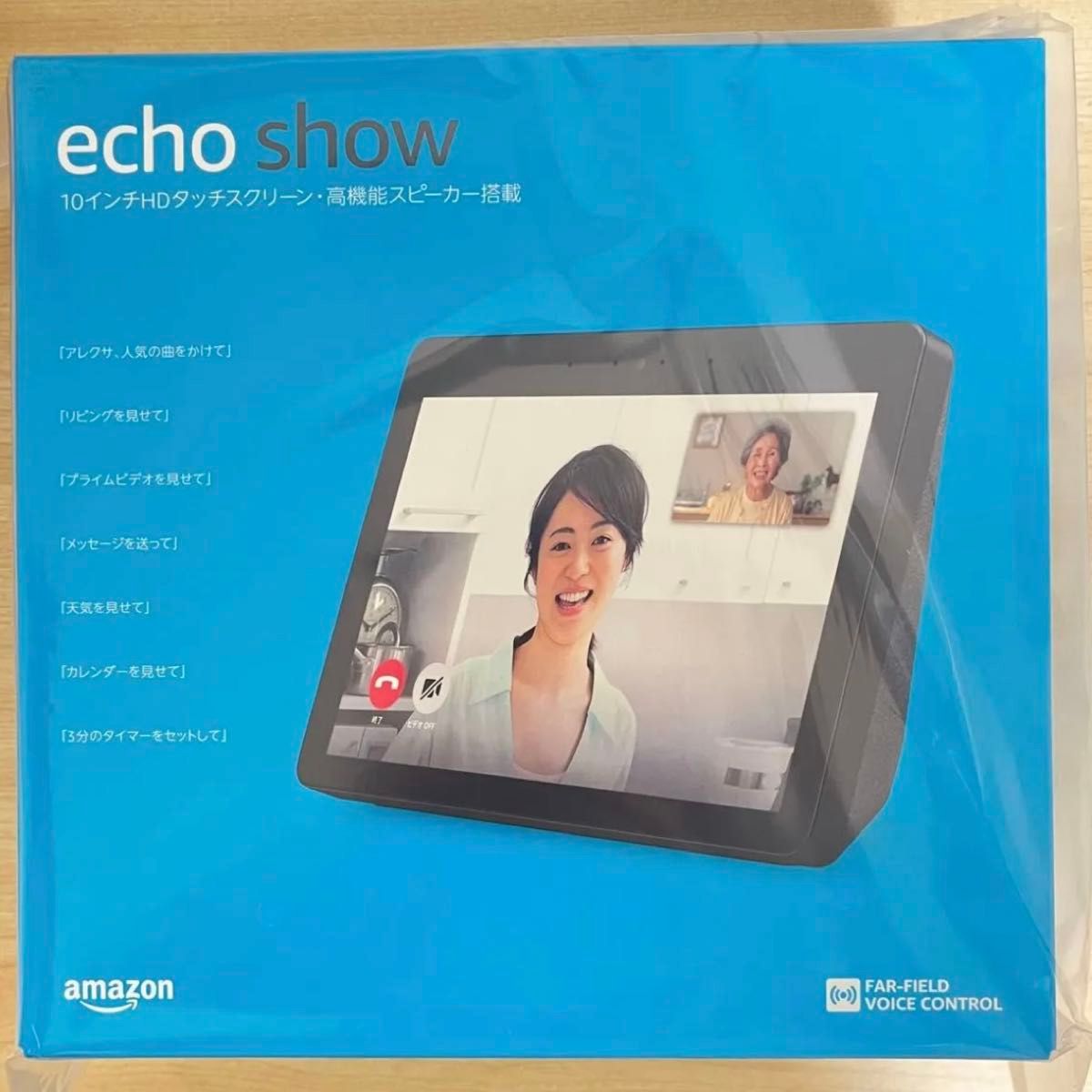 Amazon echo show 10 第2世代 スクリーン付きスマートスピーカー with