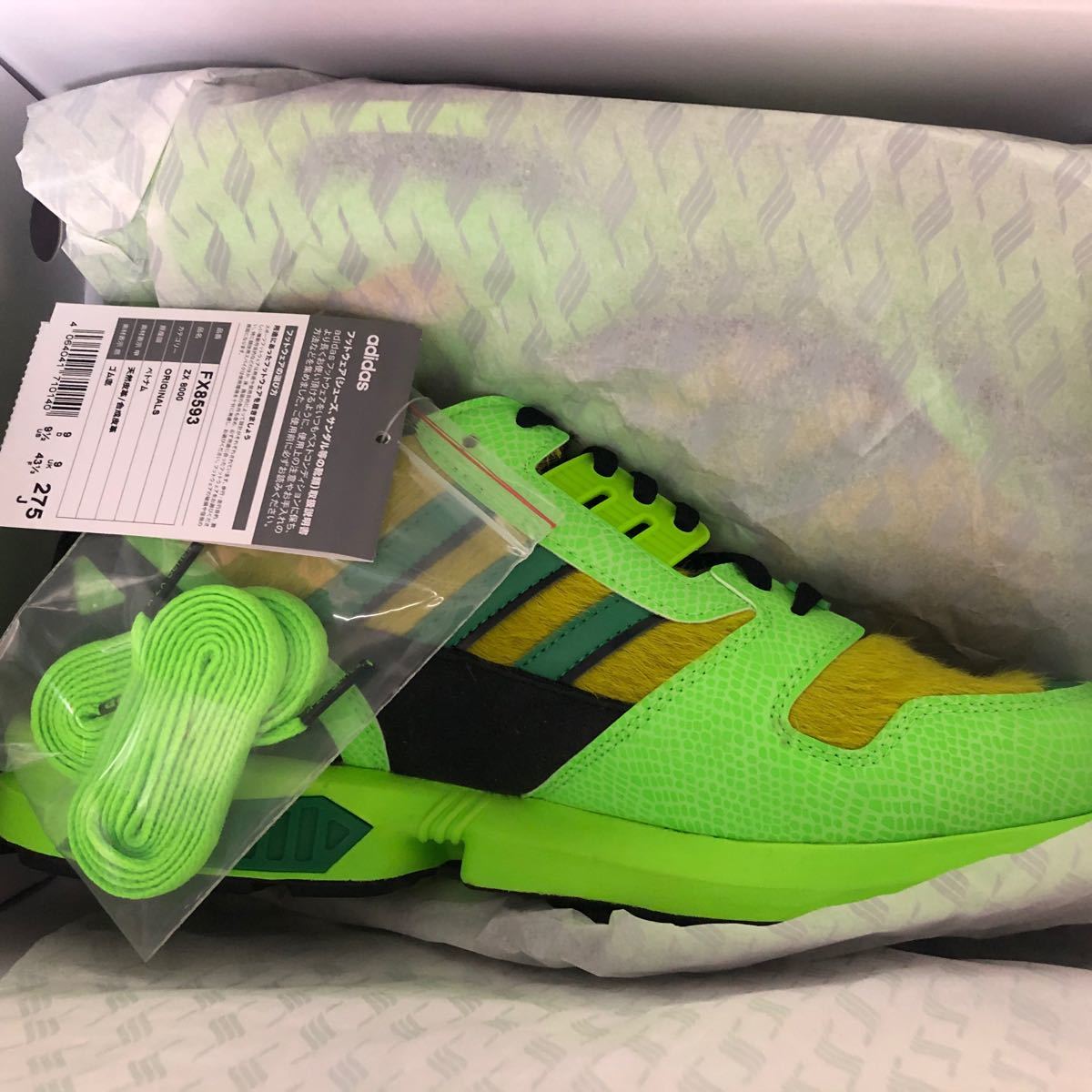 adidas ZX 8000 atmos G-SNK | contifarma.pe