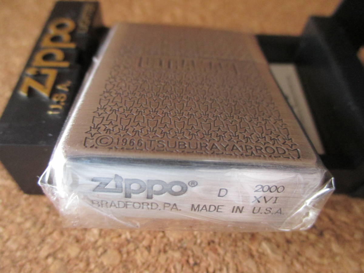 ZIPPO 『ULTRAMAN 1966TUBURAYAPROD. ウルトラマン 円谷プロ 限定品