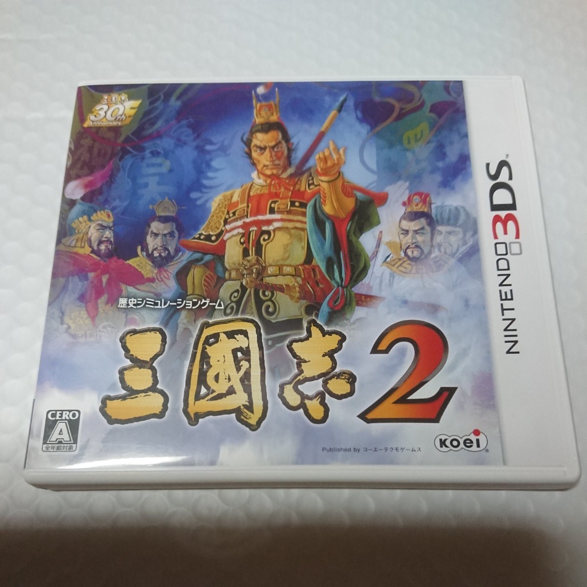 三國志2 3DS