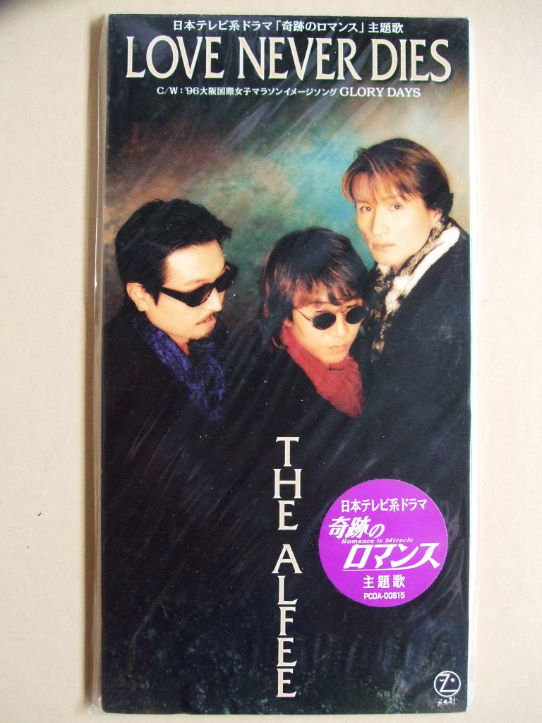 ヤフオク The Alfee Love Never Dies 8cm Cdシングル ヤフオク The Alfee Love Never Dies 8cm Cdシングル