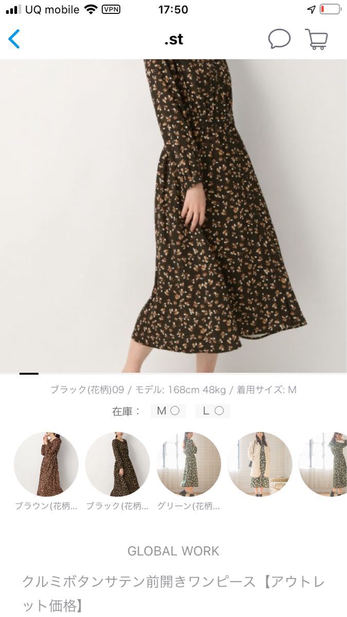 Paypayフリマ グローバルワーク 花柄ワンピース Paypayフリマ グローバルワーク 花柄ワンピース