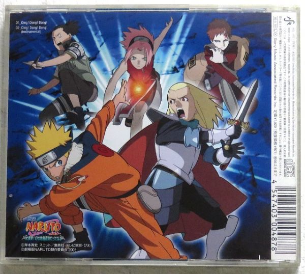 邦楽cd アニソン Tube Ding Dong Dang 劇場版naruto ナルト 主題歌 マキシ K Tube 売買されたオークション情報 Yahooの商品情報をアーカイブ公開 オークファン Aucfan Com