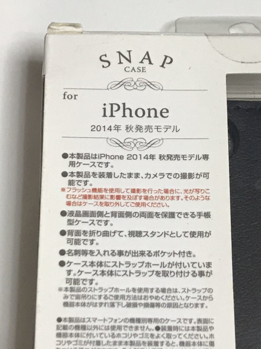  anonymity postage included iPhone6 iPhone6s for cover notebook type snap case SNAP CASE black black new goods iPhone 6s I ho n6/FP0